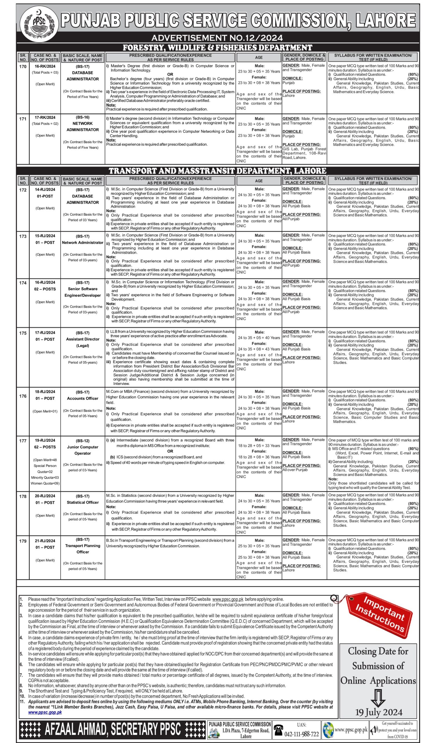 Junior Computer Operator Jobs 2024 