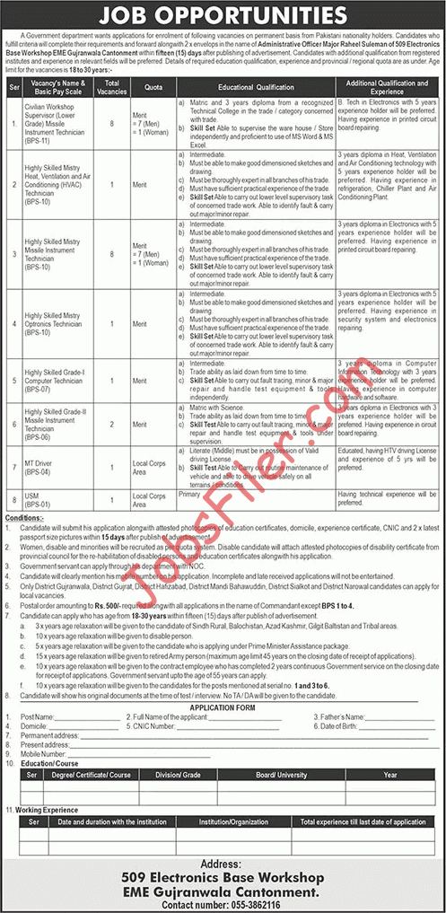 509 Electronics Base Workshop EME Gujranwala Jobs 2024 